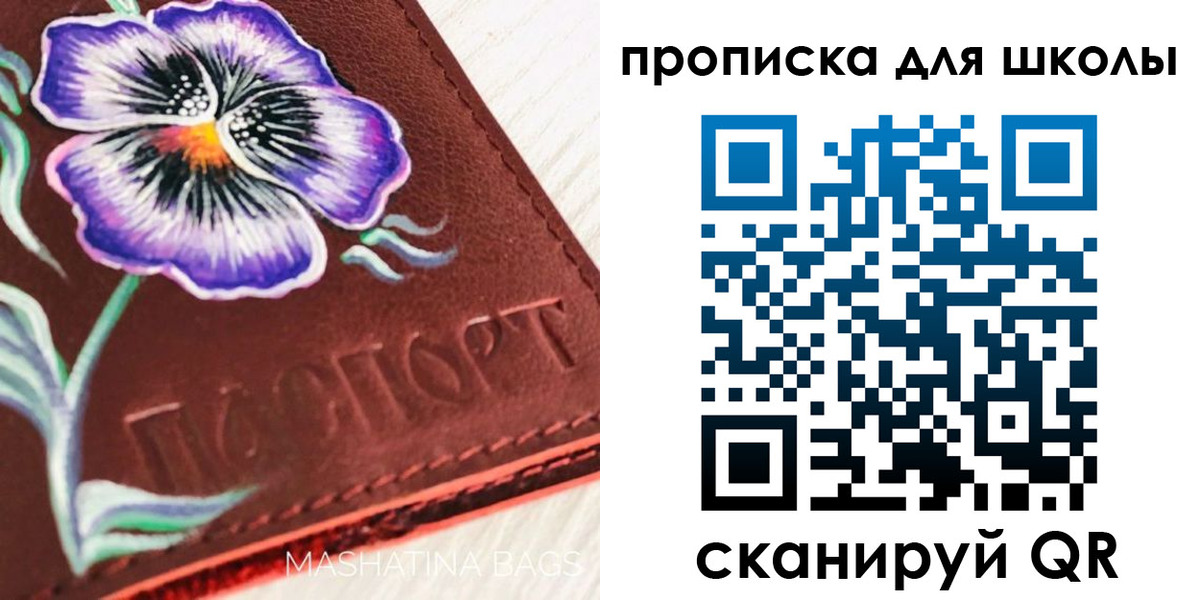 временная регистрация поиск в Липецкая области