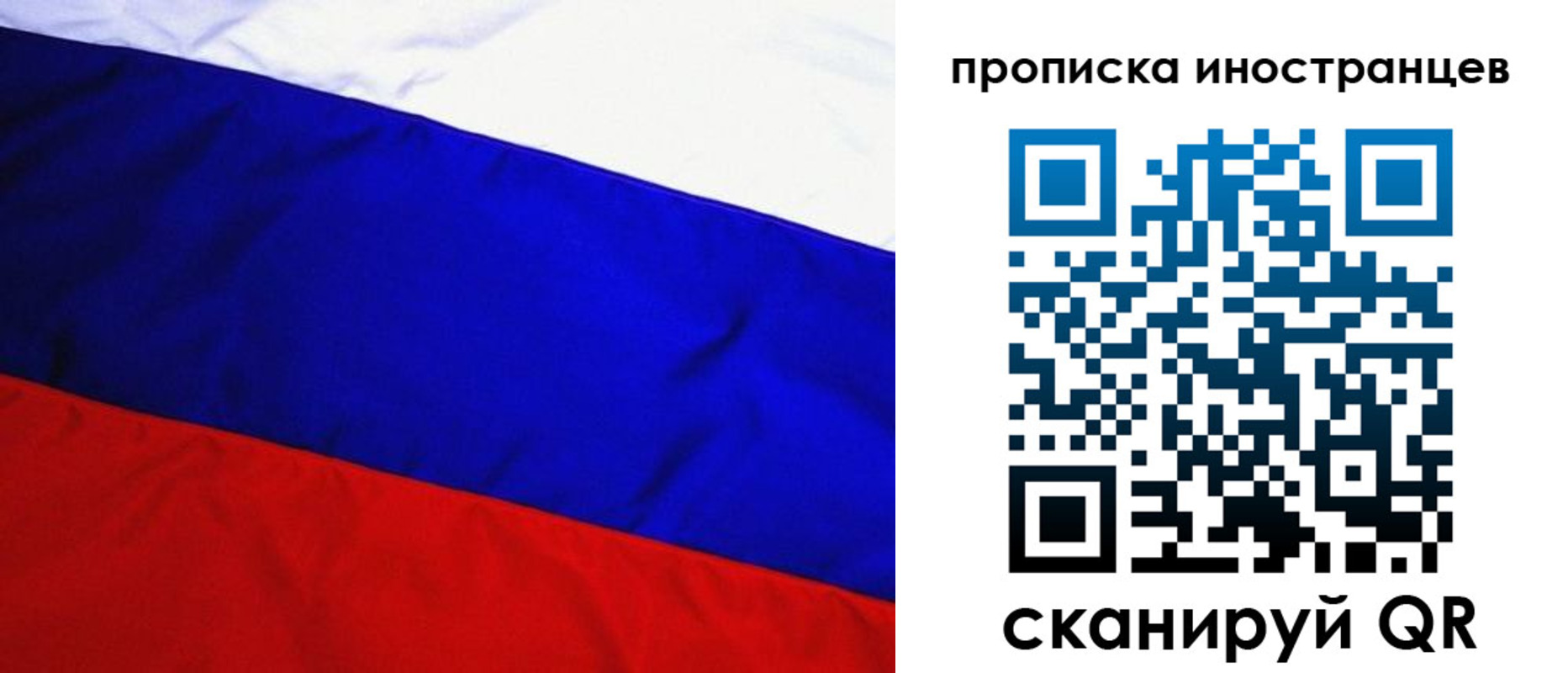 регистрация в Липецкая области